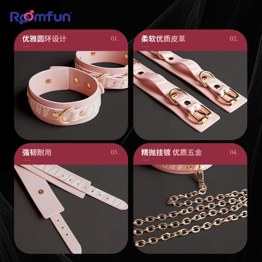roomfun房趣 电击调教束缚套餐 商品图5