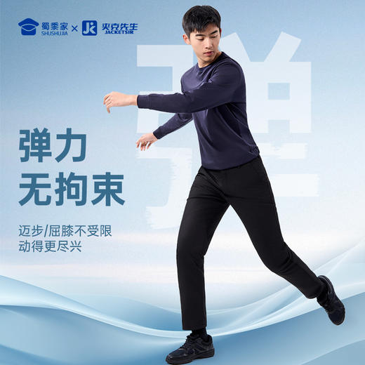 【实付满399送保温杯】【商务休闲保暖鹅绒裤】 防风保暖羽绒长裤白鹅绒直筒加绒裤KT421 商品图5