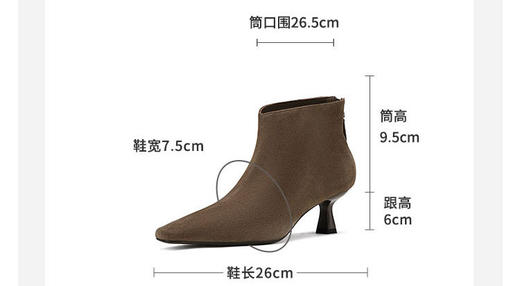 westory2024年秋冬新款优雅风中高跟百搭短靴切尔西S24DS84511 商品图7
