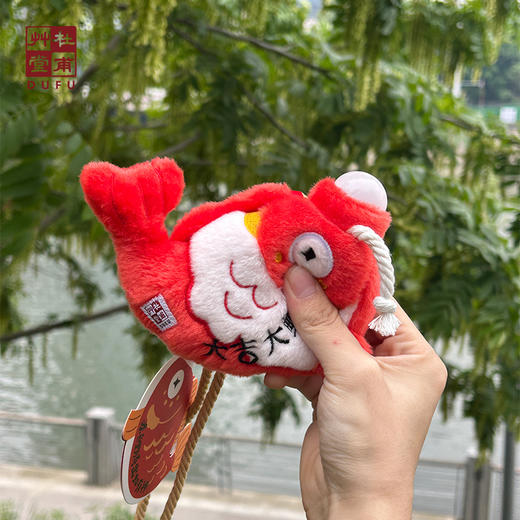 杜甫草堂 【锦鲤解压舒适神器原创设计风毛绒挂件】 博物馆文创钥匙扣 商品图3