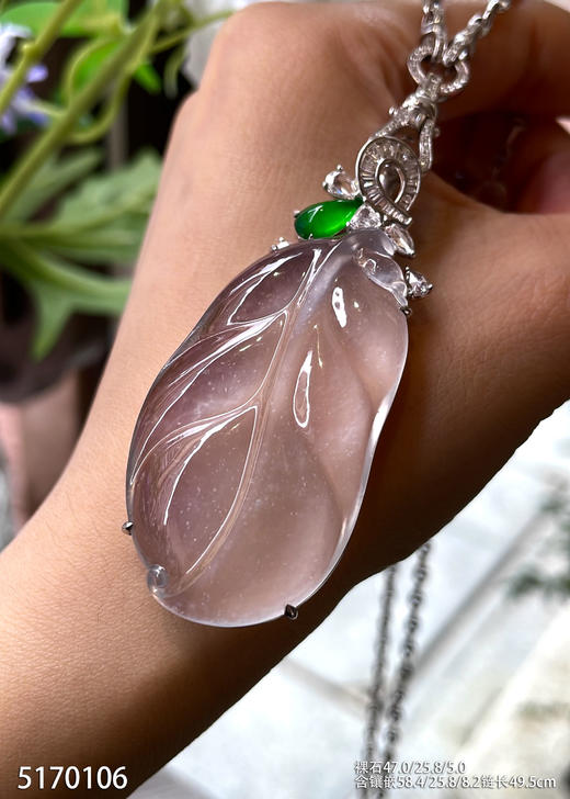 玻璃种叶子吊坠【5170106】具体价格微信咨询 商品图3