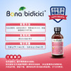 贝蒂喜强化锌营养补充液60ml 商品缩略图2