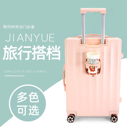 【顺丰包邮】行李箱旅行箱女男学生万向飞机静音轮密码箱大容量拉杆箱USB充电合金箱体可拆卸万向轮便携杯架 商品图2