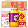 中粮福临门运气到身边大礼包10kg+5L 商品缩略图0