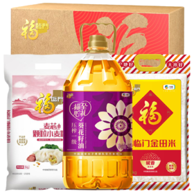 中粮福临门运气到身边大礼包10kg+5L