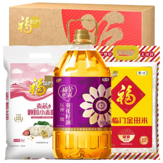 中粮福临门运气到身边大礼包10kg+5L 商品图0