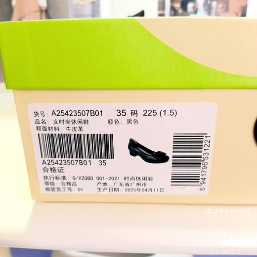 【云粉节】BF千百度双C拥抱粗中跟牛皮浅口单鞋女2025秋季新款A25423507吊牌价899活动价719 商品图8