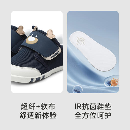 【商场同款】英氏儿童鞋软底小宝宝学步鞋防滑男童女童休闲布鞋 商品图1