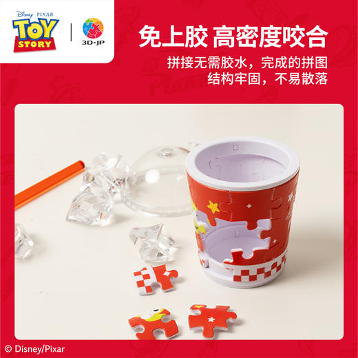 232片 套装礼盒拼图 Z1178 玩具总动员系列-三眼怪的披萨星球礼盒 商品图4
