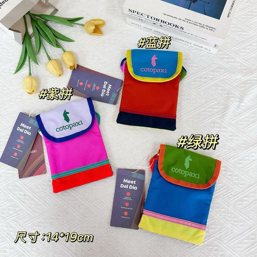 多巴胺配色控集合‼【Cotopaxi小众羊驼包包合集】手机包/斜挎包/双肩包/行李健身包/腰包...🔥撞色设计大胆又和谐，走在路上回头率爆表✌🏻材质轻便又耐磨，户外出行，登山、徒步时解放双手！ 商品图2