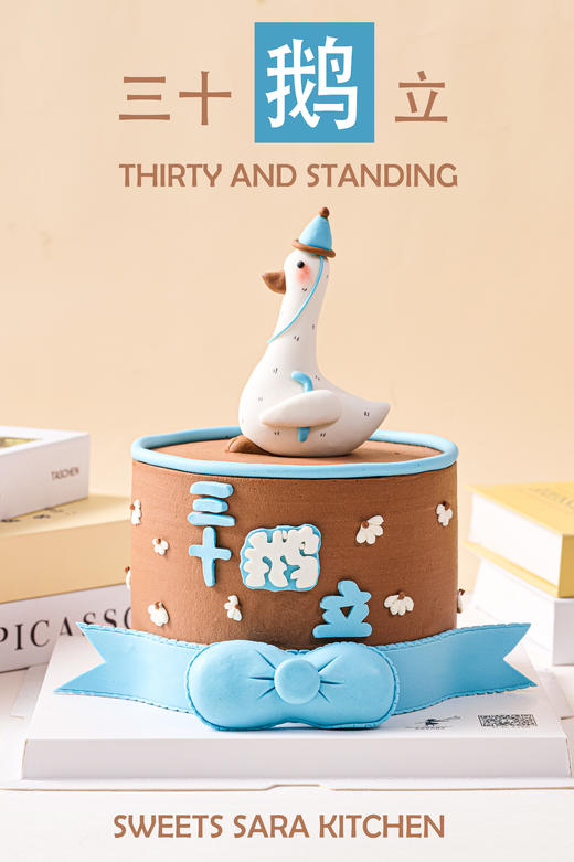 三十鹅立 商品图6