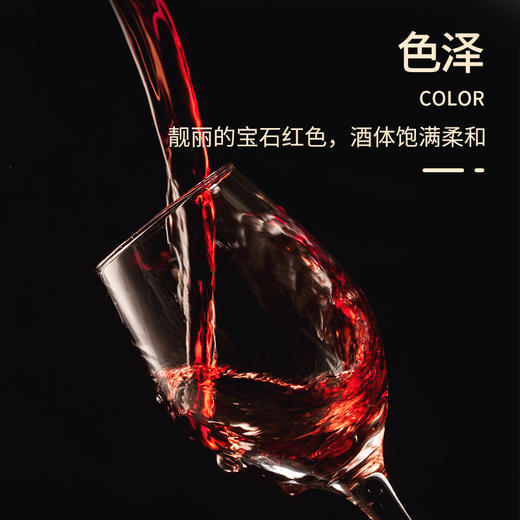 张裕多名利优选级干红葡萄酒整箱装750ml*6 商品图3
