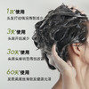 纯春堂1%二硫化硒洗发水控油去屑止痒毛囊清洁除螨清痘洗发露 400ml 商品缩略图2