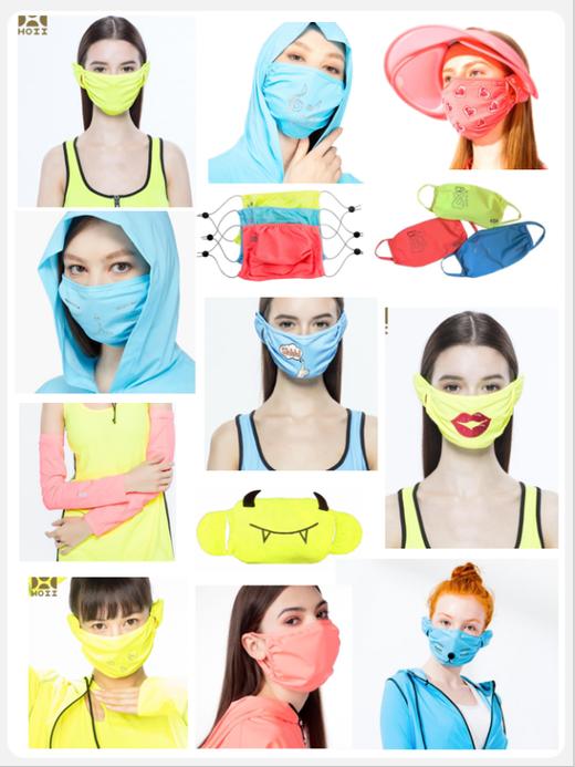 赠品】HOII/后益 美肤防晒口罩袖套集合(款式颜色随机一件） 商品图0