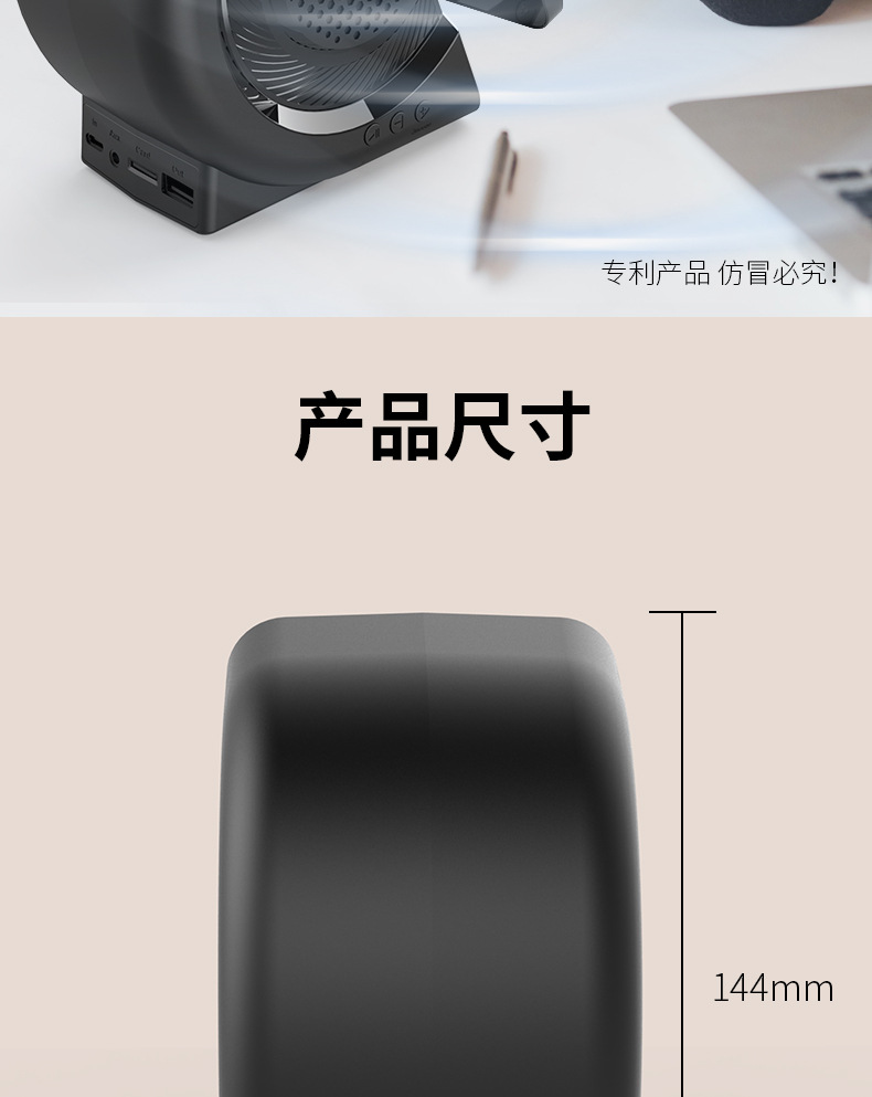 WD-200详情修改_13