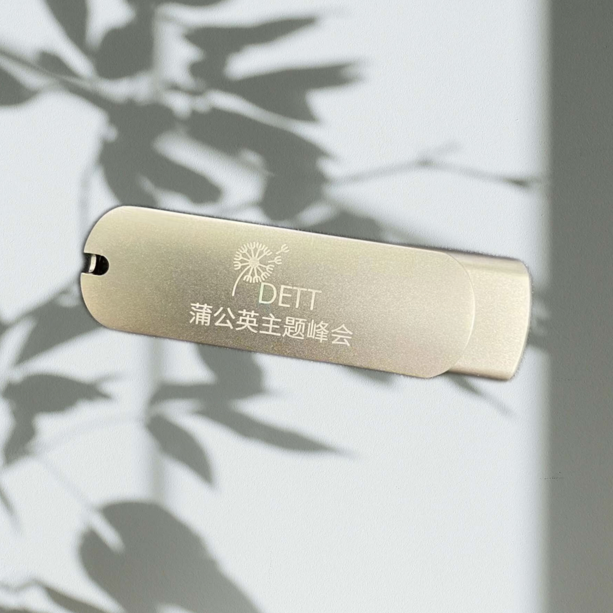 【U盘】如何轻松驾驭中层岗位，做不累的中层？