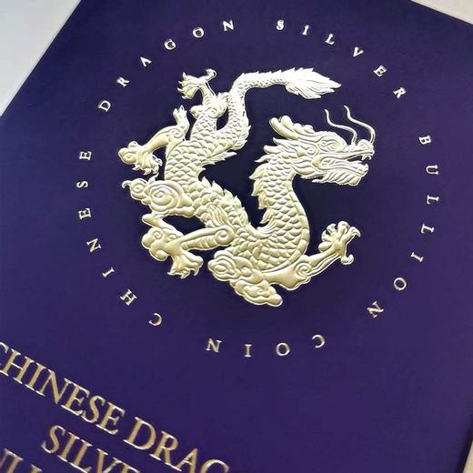 全款预定！2025版中国龙银币 纪念币 商品图11