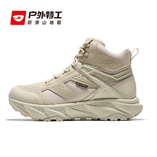 户外特工 探界H53-全防水超轻防滑登山鞋 商品图6