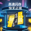 DM大迈 16GB TF（MicroSD）存储卡 黄卡 C10 手机行车记录仪监控摄像头专用高速内存卡 商品缩略图5