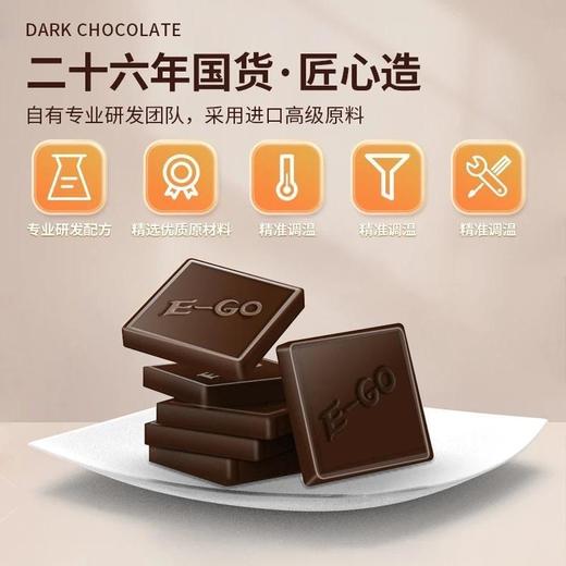 【飞行巧克力工厂 口感丝滑】珍美100%/88%/77%黑巧巧克力户外补能代餐健身110g/盒（1-3盒） 商品图3