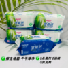 💖💖【佰仕利湿厕纸】用过就离不开💖💖 零售价：69元/5包 团购价：39元/5包 立省30元 温和无添加，不刺激， 婴幼儿、女士经期均可使用姐妹们！  商品缩略图2