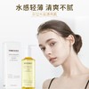 泰国 TREECHADA 椰子卸妆油眼唇温和深层清洁敏感肌肤180ml 商品缩略图2
