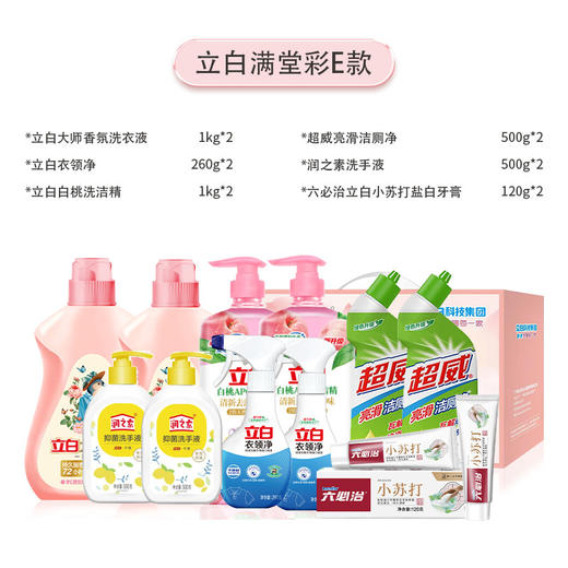 立白满堂彩E款 商品图0