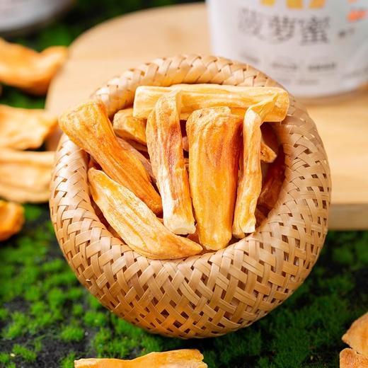 小吉大爱冻干菠萝蜜果干 自然酥脆鲜甜 果香浓郁 商品图3