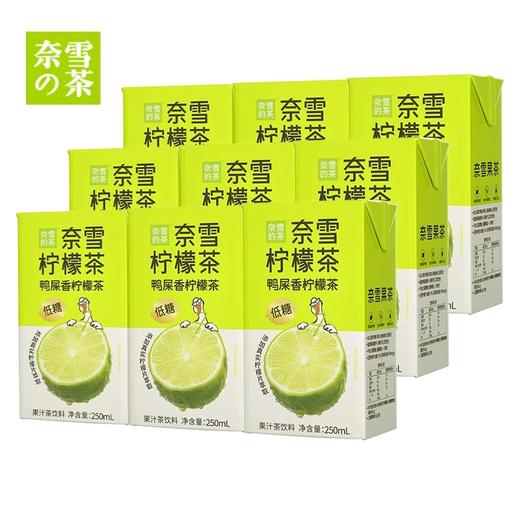 奈雪的茶柠檬茶鸭屎香250ml盒装*24 商品图3