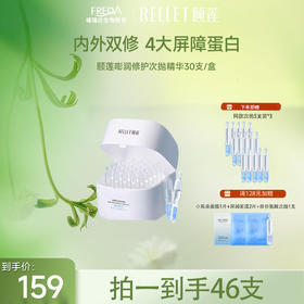 【限时折扣】嘭润次抛