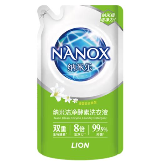 狮王家庭洁净10件套-SW-24715 商品图6