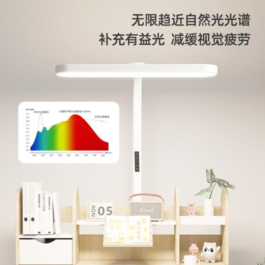【清仓特价落地灯】目瞳·小路灯护眼落地灯MT-H05 7500lm (办公|书房|阅读|家庭用） 商品图4