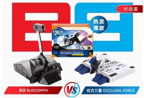 赫宝格斗机器人系列