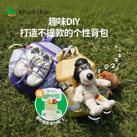 【超模君精选】shukiku小云峰儿童户外双肩包 商品图1