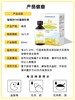 海加尔C40海藻饮液（钙） 商品缩略图2