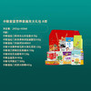TY （分两个包裹）2025中粮家宴营养家通用大礼包A型 2903g+400ml/盒+裕道府稻香鲜米5kg （单层真空装）【鲜享2.0】 商品缩略图3