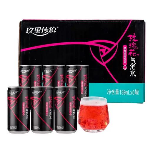 云南安宁玫瑰气泡水 商品图1