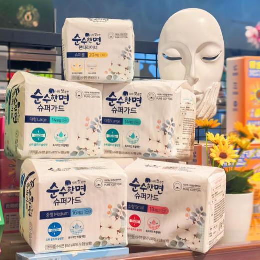 可绿纳乐 纯棉纤薄2MM卫生巾系列 商品图0