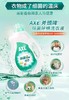 AXE斧头牌除菌洗衣液3kg【宝库优选】 商品缩略图2