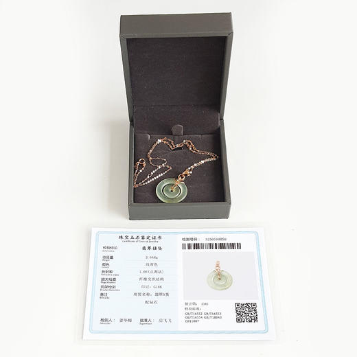 【天然正品】A货翡翠AU750玫瑰金镶钻镶天然冰种双平安扣翡翠吊坠项链34.1*23.4*2.8MM（皆取最大值）女士现售价：2480！280325AH68 商品图1