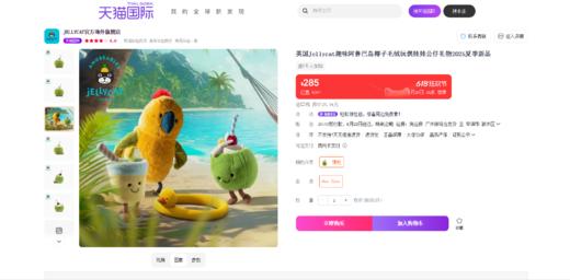 玩偶大合集，氛围感可爱小玩偶。安抚式毛绒礼物玩具公仔C061988 商品图5