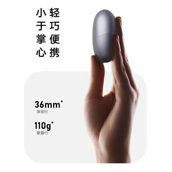 鸿蒙智选艾优智能剃须刀支持华为智慧生活小巧便携刮胡刀电动快充生日礼物情人节送男友可上飞机【星曜石】 商品图2