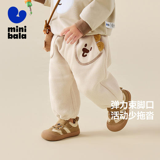 【纯棉】迷你巴拉男女童裤子秋华夫格柔软不易变形儿童长裤 商品图1