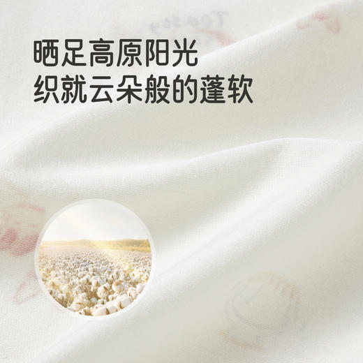 【商场同款】英氏新生婴儿长袖衣服男女宝宝连体衣哈衣爬服和尚服 商品图1