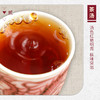【山纯限品】2025年红茶021桐木老枞红茶25g 商品缩略图3