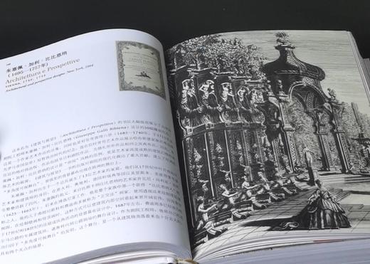 特惠！！《建筑理论：从文艺复兴至今》，精装，32开，作者:（德）伯恩德·艾弗森，北京美术摄影出版社2018年6月一版一印，848页，定价：198，售价：68。 商品图6