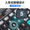 晨光（M&G）【超级爆款】文具837双电源计算器 太阳能桌面计算机12位大屏幕计算器  办公用品 单个装ADG98189 商品缩略图5