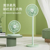 驱蚊香薰款双风叶落地扇LF301 商品缩略图0