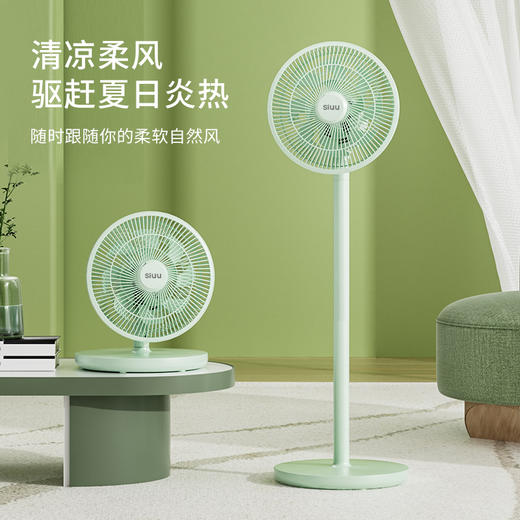 驱蚊香薰款双风叶落地扇LF301 商品图0