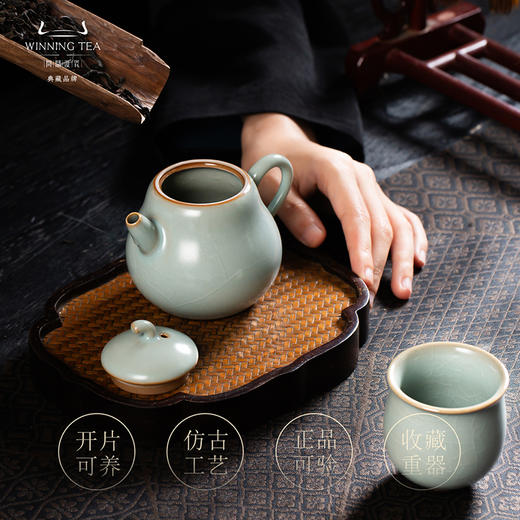 问鼎鼎峰系列天青福临壶 商品图1